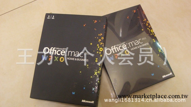 蘋果Office home and business 2011 mac傢庭商業版盒裝彩包批發・進口・工廠・代買・代購