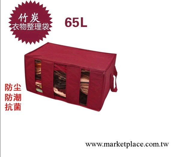 日本木暉 竹炭二代酒紅色除味視窗收納箱 整理袋65L工廠,批發,進口,代購