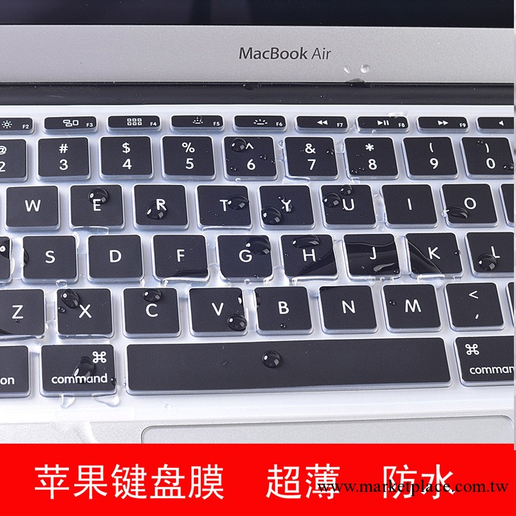 蘋果鍵盤膜 macbook pro 鍵盤膜 蘋果筆記本鍵盤膜 mac pro鍵盤膜批發・進口・工廠・代買・代購