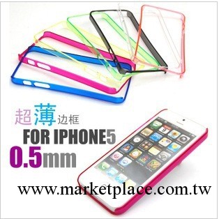 iphone5 手機殼 保護套 信號圈 超薄0.5mm 透明 蘋果5水晶邊框工廠,批發,進口,代購