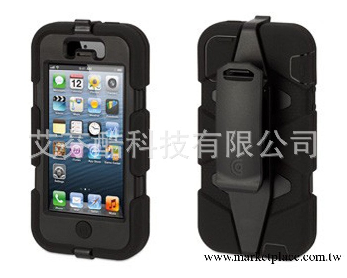 Griffin Survivor格裡芬幸存者 二代 iPhone5 手機殼 三防保護套工廠,批發,進口,代購