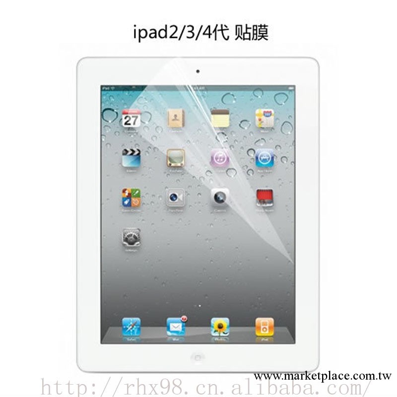 蘋果iPad2/3 ipad4貼膜ipad mini貼膜高清磨砂 ipad平板電腦配件工廠,批發,進口,代購