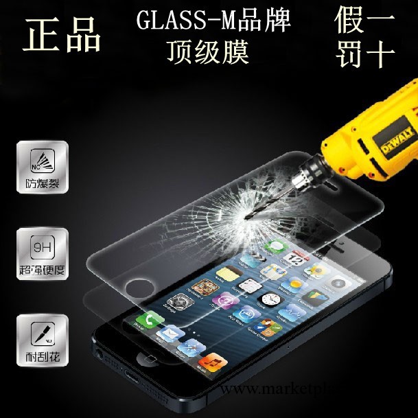 手機玻璃保護膜 鋼化玻璃膜 iphone4/4s手機屏幕專用鋼化玻璃貼膜工廠,批發,進口,代購