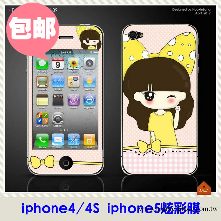 【包郵】批發閃鉆iphone5彩貼 卡通iphone彩膜 蘋果手機彩貼彩膜工廠,批發,進口,代購