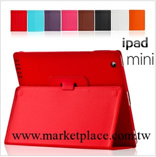 特價蘋果iPad mini保護殼 支架荔枝紋皮套 超薄休眠 ipad二折皮套工廠,批發,進口,代購