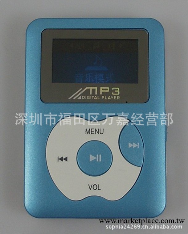 MP3 小胖子 3代 小蘋果 開口蘋果MP3 IPOD MP3 players工廠,批發,進口,代購