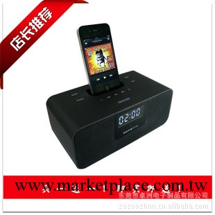 廠傢直銷V6蘋果音響ipod iphone4S音箱酒店客房禮品音箱充電鬧鐘.工廠,批發,進口,代購