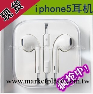 火爆 蘋果5麥克風手機通話 MP3電腦iphone小米HTC通用入耳式耳機批發・進口・工廠・代買・代購