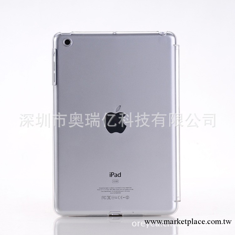 蘋果ipad mini 透明水晶殼 完美 超薄 smart cover 伴侶 9色工廠,批發,進口,代購
