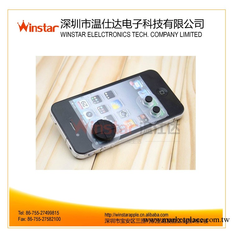 iPhone5 遊戲搖桿 遊戲按鍵貼 iPad mini/iPod Touch 遊戲桿工廠,批發,進口,代購