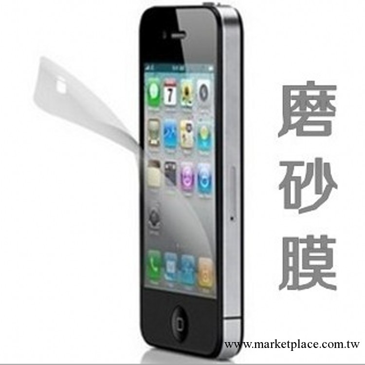 廠傢直銷 磨砂-前後膜 IPHONE4 4S 蘋果手機貼膜 防刮屏幕保護膜工廠,批發,進口,代購