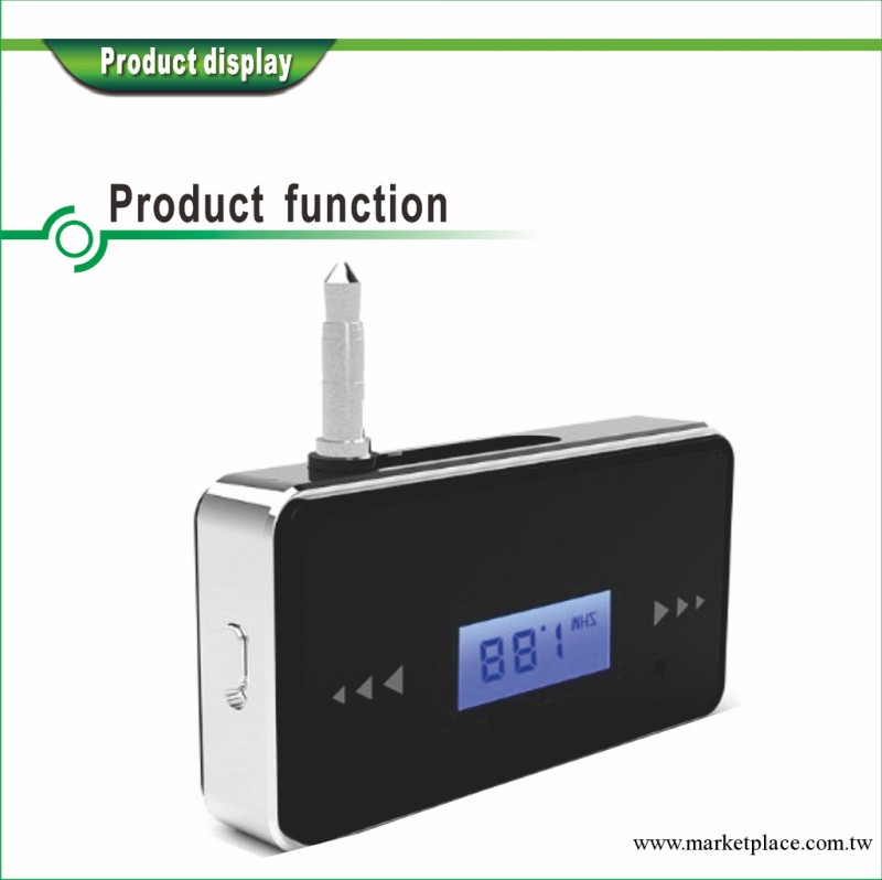【工廠直銷】無線fm發射器 iphone手機FM發射器工廠,批發,進口,代購