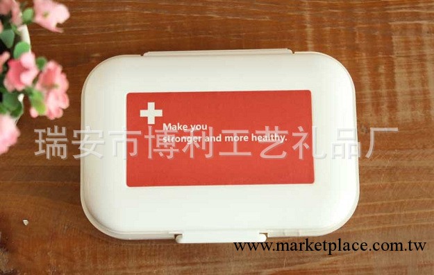 一周便攜塑料藥盒，密封防潮，七天8格藥盒，韓國文具迷你收納盒工廠,批發,進口,代購