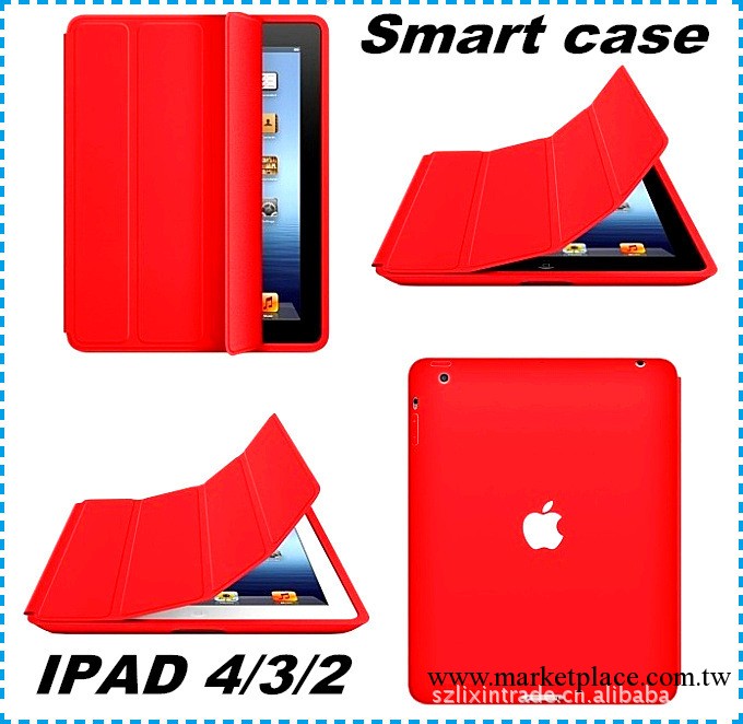 蘋果平板電腦智能休眠保護皮套ipad 4 3 2 smart case 紅色工廠,批發,進口,代購