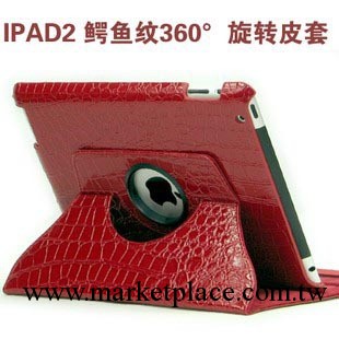 蘋果ipad 2 ipad 3case 鱷魚紋皮套 旋轉支架 360度智能休眠皮套工廠,批發,進口,代購