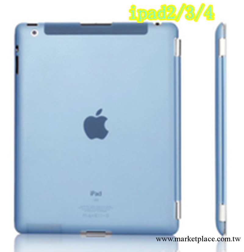 iPad 2 3 4 Smart Cover 伴侶 New iPad 背殼 磨砂殼 保護殼工廠,批發,進口,代購