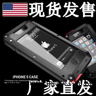 iphone5手機殼 三防保護殼 lunatik taktik 金屬手機殼批發・進口・工廠・代買・代購