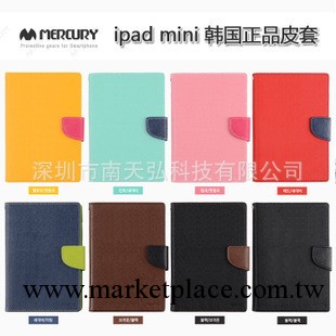 韓國MERCURY正品皮套 蘋果mini ipad 皮套 ipad mini支架撞色皮套工廠,批發,進口,代購