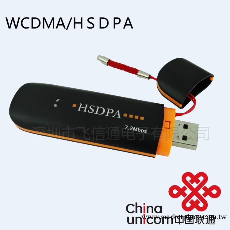 廠傢批發 華為E1780 聯通WCDMA 3G無線上網卡 USB 支持蘋果系統批發・進口・工廠・代買・代購