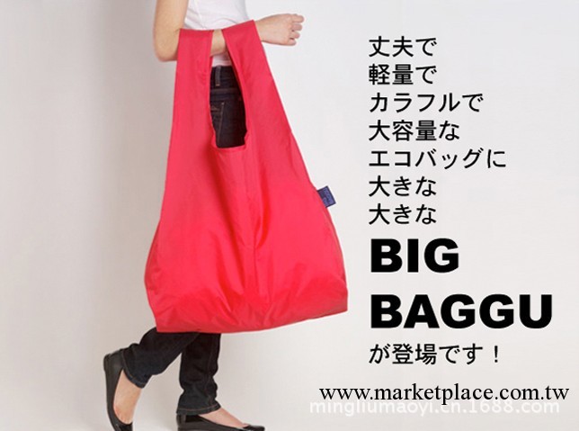 韓國購物袋 BAGGU 環保購物袋 收納袋 超市便利袋工廠,批發,進口,代購