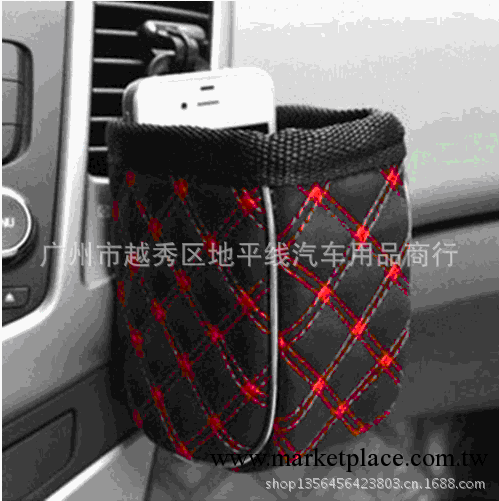車用出風口手機袋 汽車雜物袋 置物袋 韓國紅酒收納袋 汽車用品工廠,批發,進口,代購