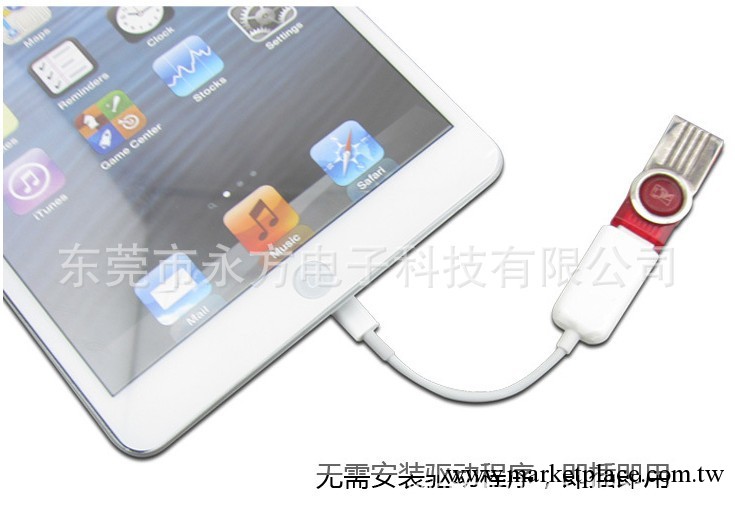 蘋果ipad4/mini ipad蘋果OTG數據線 iphone5 OTG線轉接批發・進口・工廠・代買・代購