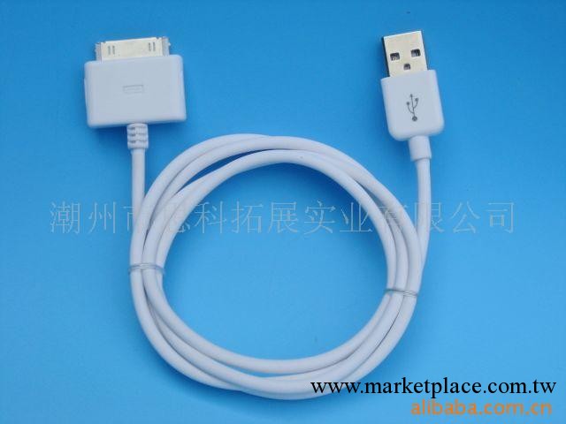 供應IPOD TO USB線工廠,批發,進口,代購