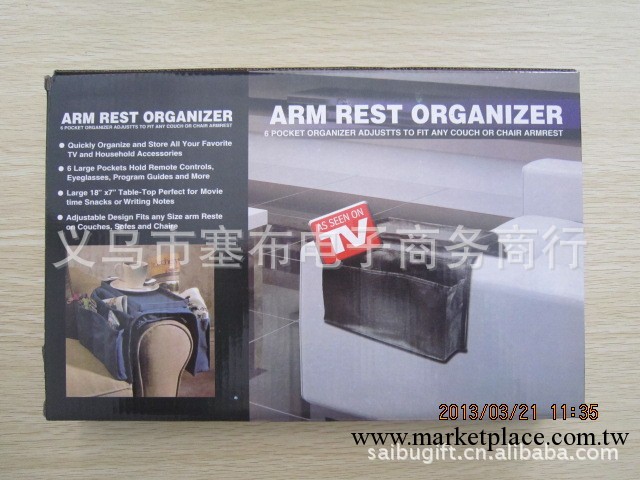 arm rest organizer 沙發扶手收納袋 收納包 傢居掛袋工廠,批發,進口,代購