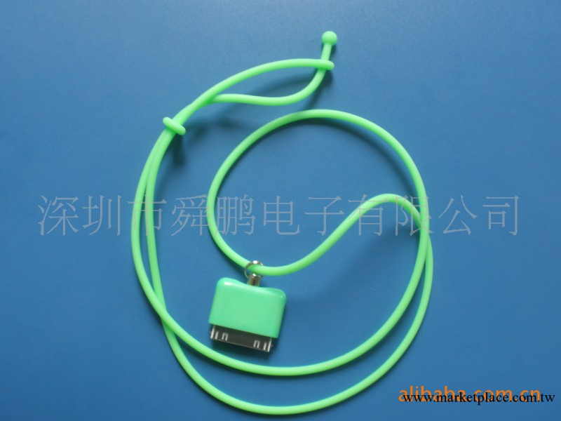 DOCK STRAP FOR IPHONE AND IPOD工廠,批發,進口,代購