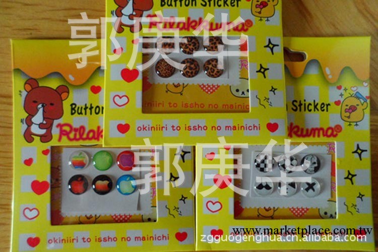 蘋果iphone3gs 4 ipad ipod touch1/2/3/4通用時尚個性home按鍵貼工廠,批發,進口,代購
