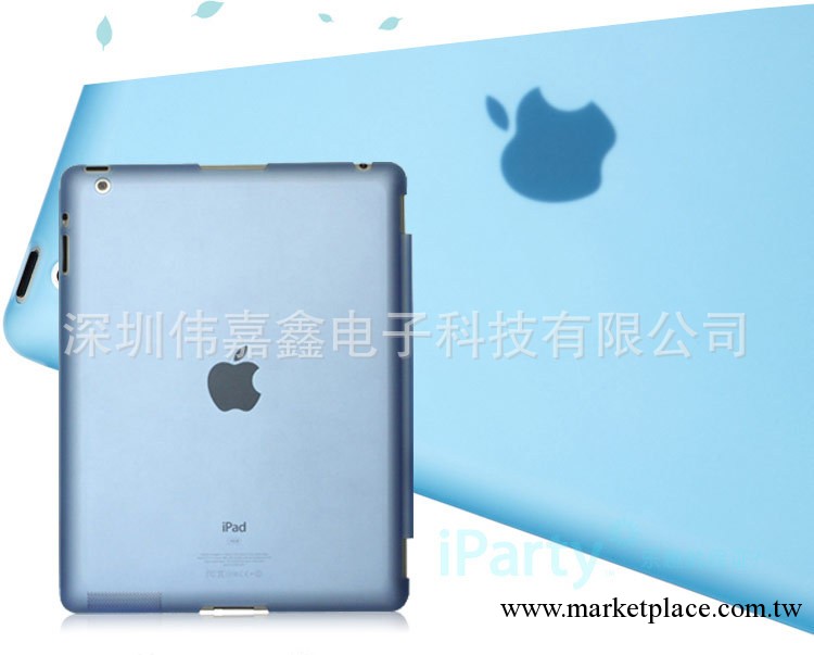 超級薄NEW iPad 2/3 smart cover 透明 磨砂 伴侶 完美版 保護殼工廠,批發,進口,代購