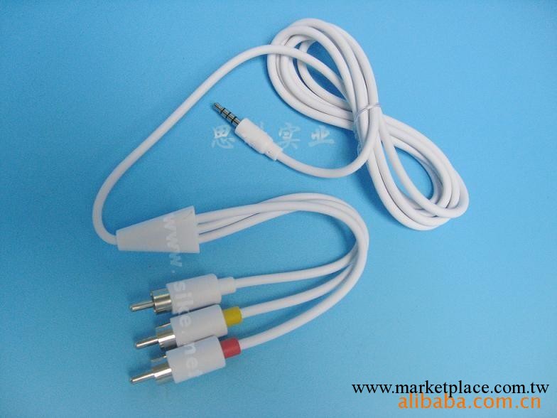 供應AV Cable for ipod工廠,批發,進口,代購