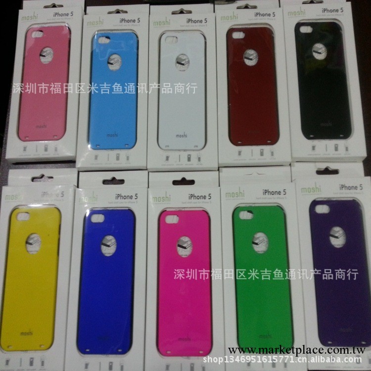 iphone5外殼 moshi 手機殼 單色 雙噴 蘋果5代超薄殼 磨砂殼子工廠,批發,進口,代購