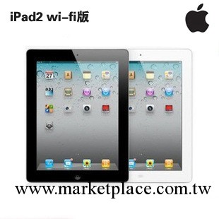 批發 Apple/蘋果 iPad 2（16、32、64G/WIFI版）批發平板電腦工廠,批發,進口,代購