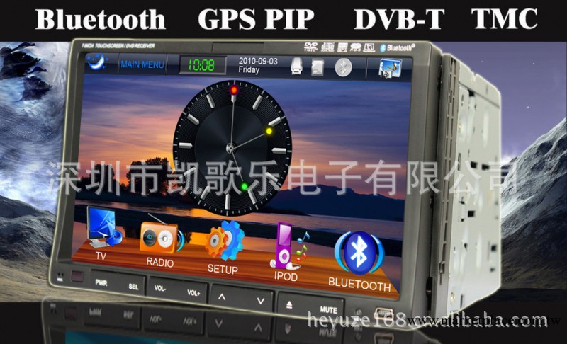 供應7寸雙定車載DVD帶遊戲功能IPOD藍牙GPS工廠,批發,進口,代購