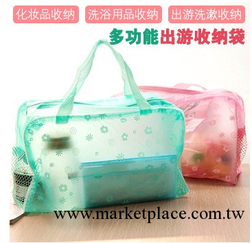 韓國創意傢居 A  夏日出遊必備 碎花透明防水化妝品收納袋工廠,批發,進口,代購