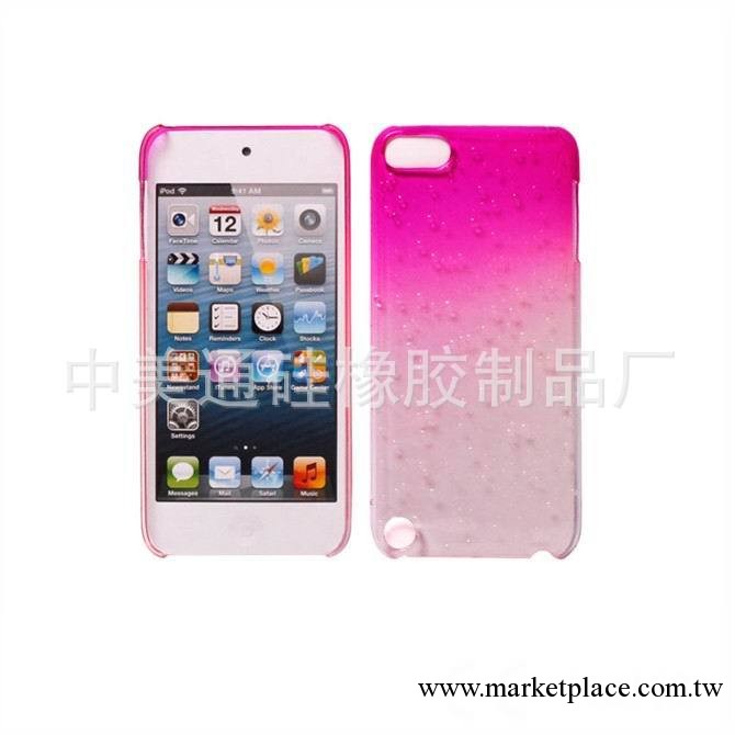 touch5雨滴PC殼 touch5雨滴保護殼 ipod touch5雨滴漸變保護殼工廠,批發,進口,代購