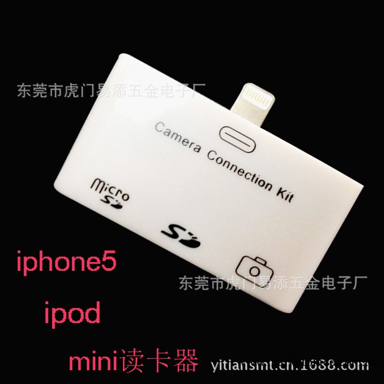 camera connection kit for iphone5/ipod工廠,批發,進口,代購