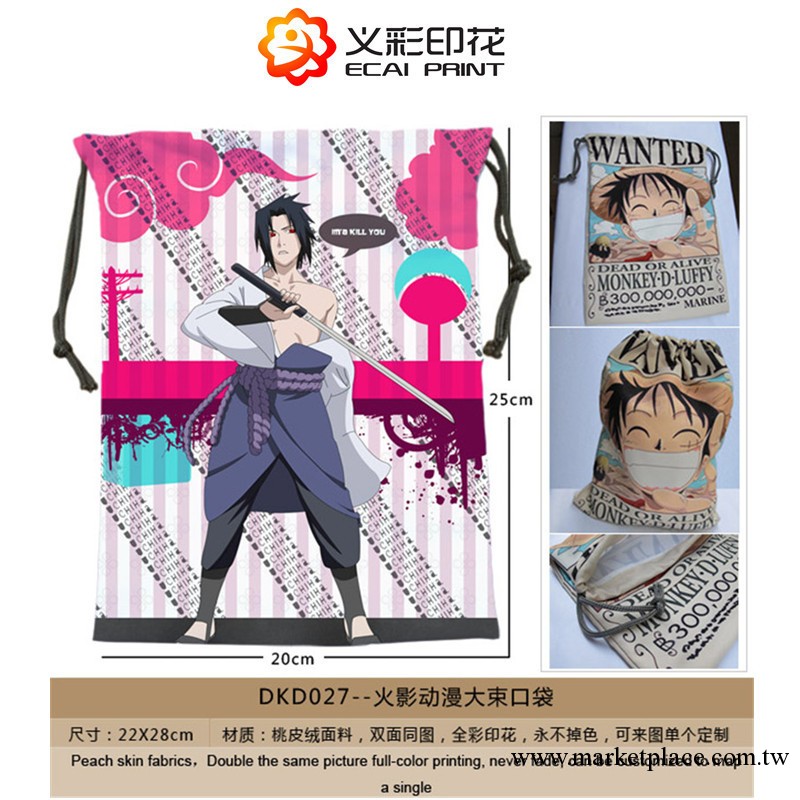 動漫人物抽繩包簡易背包束口包 動漫公仔束口袋 休閑收納袋工廠,批發,進口,代購