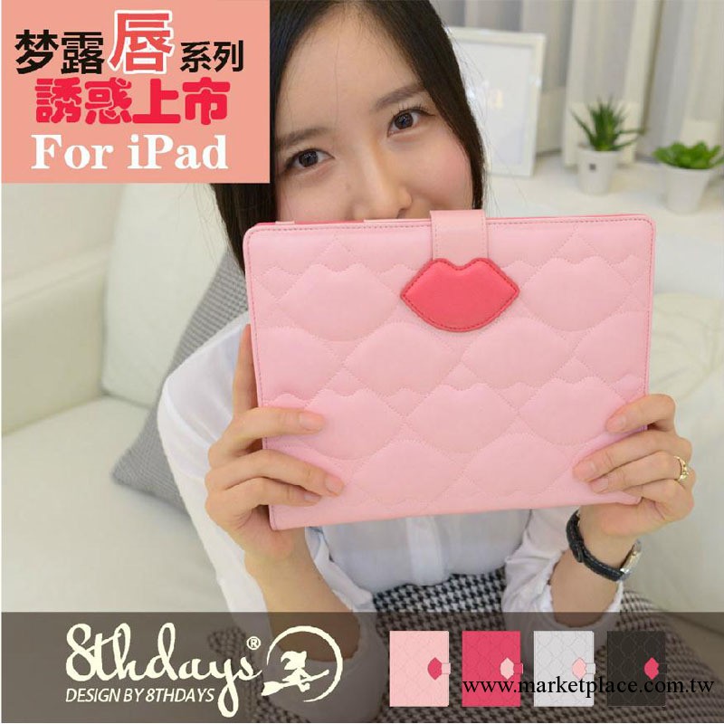 8thdays蘋果New ipad ipad3 4 2保護皮套左右翻支架帶休眠夢露唇批發・進口・工廠・代買・代購