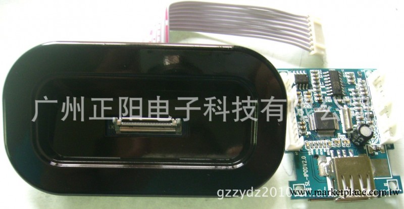 廠傢批發  MP3音箱讀卡器IPOD  ZY-170-SL-M1工廠,批發,進口,代購