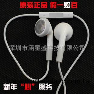 原裝Apple/蘋果 iPhone 3GS 4S iPod iPad 耳塞式耳機帶麥音量鍵工廠,批發,進口,代購