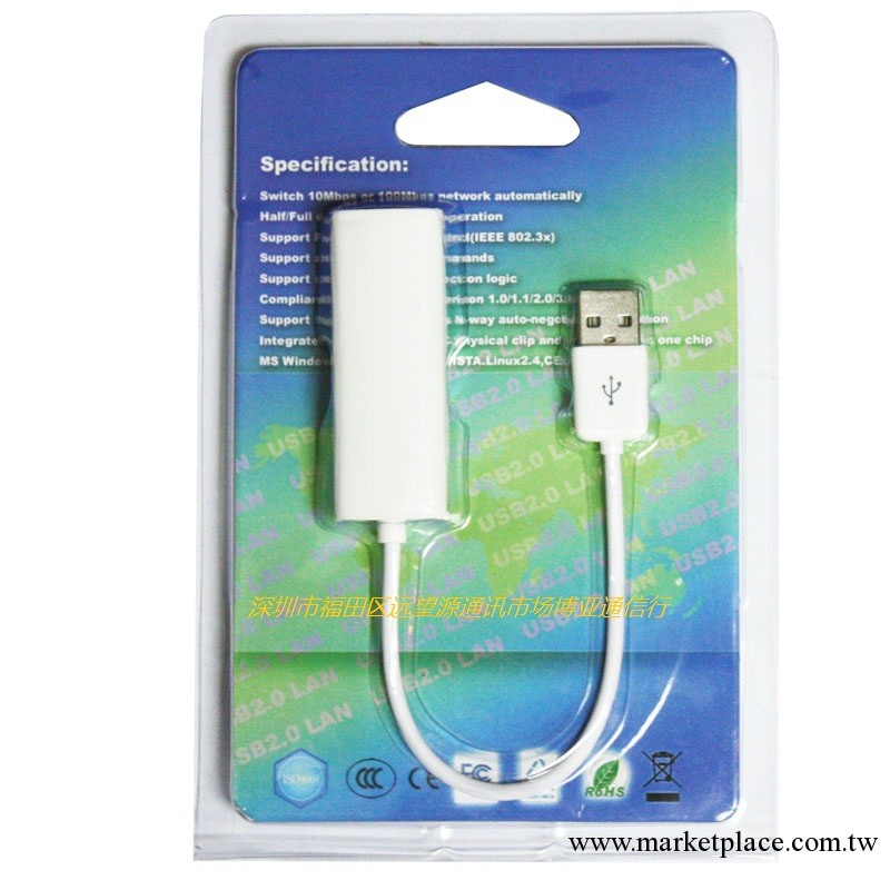 USB網卡 USB有線網卡 支持MAC蘋果操作系統 win7系統批發・進口・工廠・代買・代購