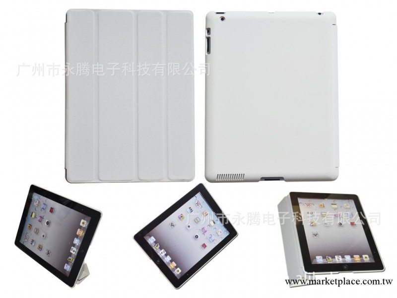 NEW IPAD Smatr Cover 荔枝紋 四折帶殼保護皮套 熱壓智能皮套工廠,批發,進口,代購