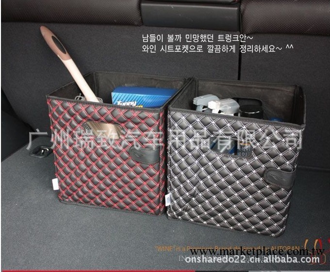 Wine 韓國紅酒汽車整理箱 折疊整理箱 雜物箱 車用收納箱 AW-07工廠,批發,進口,代購