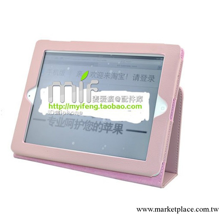 蘋果ipad3 4 ipad2 保護套iPad Mini迷你休眠皮套保護殼真皮質感工廠,批發,進口,代購