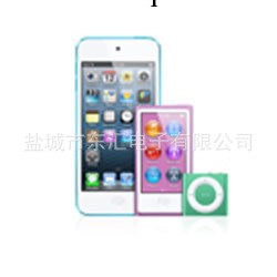 iPod工廠,批發,進口,代購