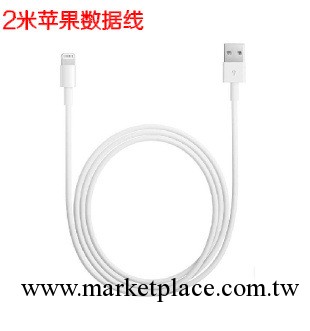 蘋果5代iphone5數據線ipod touch ipad mini2米實用型加長線工廠,批發,進口,代購