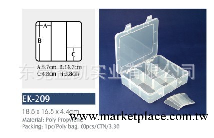 廠傢直銷可拆分元件工具盒 塑料盒  收納盒 PP盒 EK-209工廠,批發,進口,代購