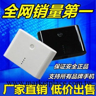 廠傢批發 移動電源12000毫安蘋果iphone4S三星手機大容量充電寶工廠,批發,進口,代購